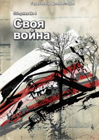 Благословенная музыка - Ксения Котова