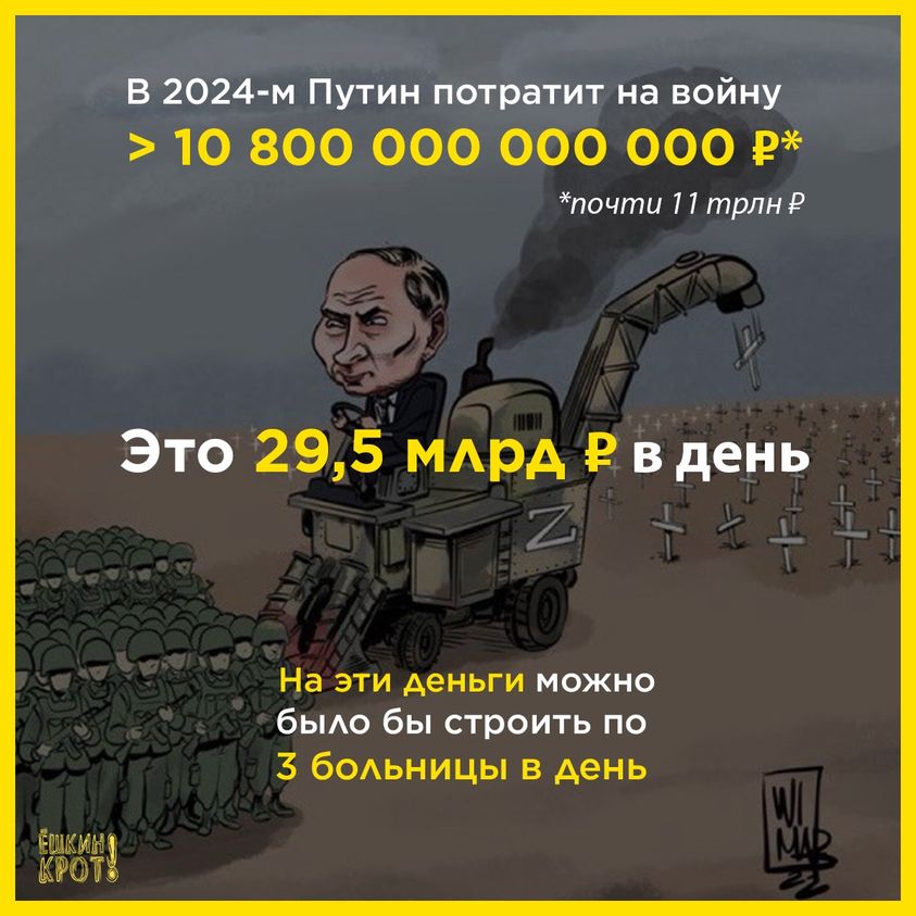 Русская жизнь-цитаты 21-31.09.2023 - Русская жизнь-цитаты