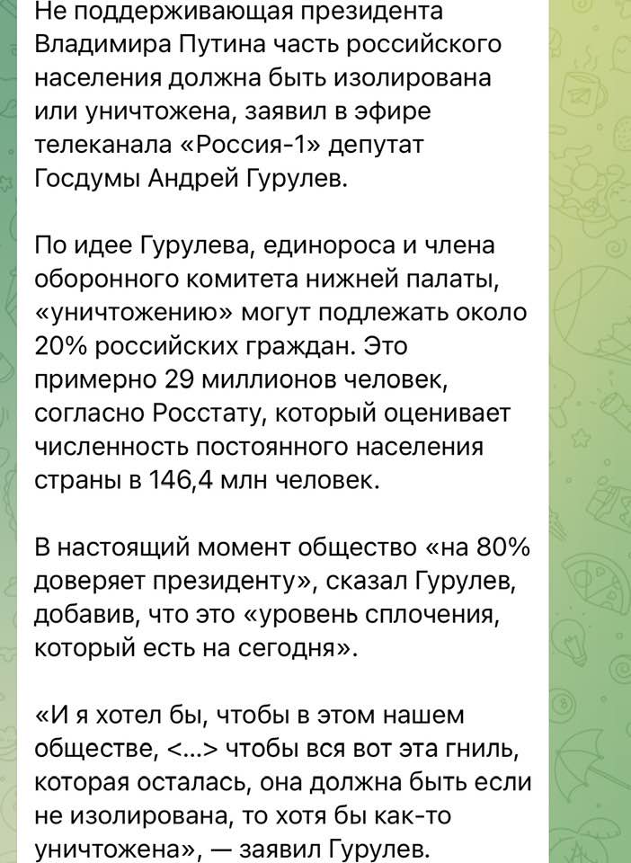 Русская жизнь-цитаты 14-21.10.2023 - Русская жизнь-цитаты