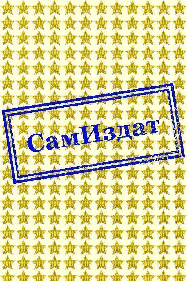 Жажда Перворожденных - Лорд Куб