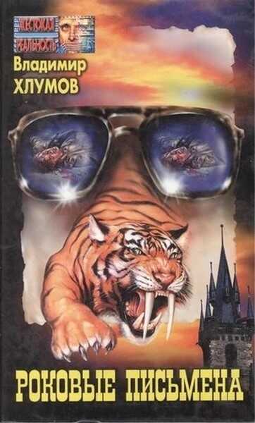 телеканал стс программа. сеансы в кинотеатре. сколько щас время. телепередачи стс. расписание кинотеатра.