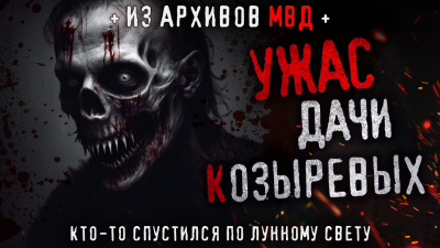 Новгородов Олег - Кто-то спустился по лунному свету