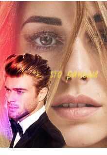 Не та, что раньше... - Онега