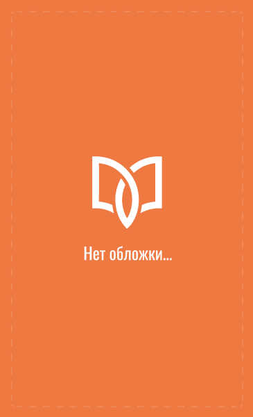 Бескрылый дракон - Big wolf