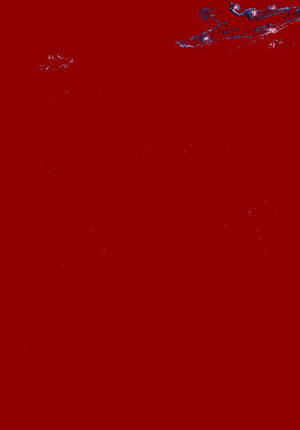 По регламенту – враги - Майя Фабер