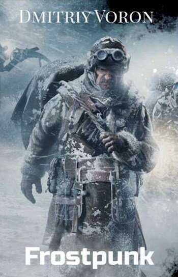 Фростпанк. Ледяной рубеж - Дмитрий Ворон