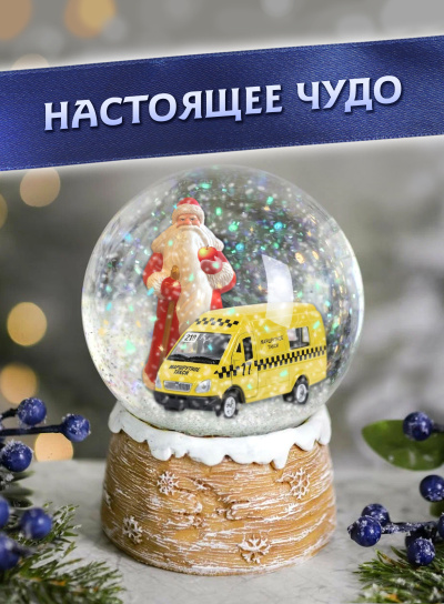 Стахеева Ирина – Настоящее чудо