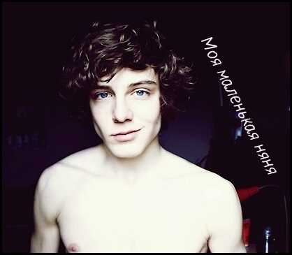 Моя маленькая няня - Smile-ик