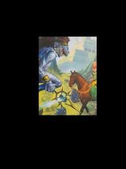 Отдел номер тринадцать - Эльхан Аскеров