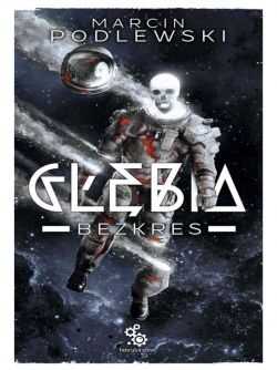 Бесконечность - Марцин Подлевский