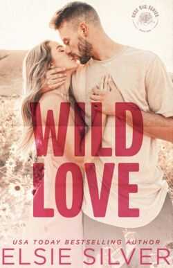 Дикая любовь - Элси Сильвер