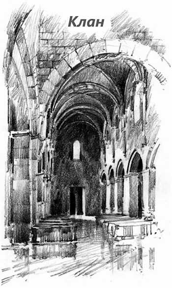 Клан - Дмитрий Трайнов