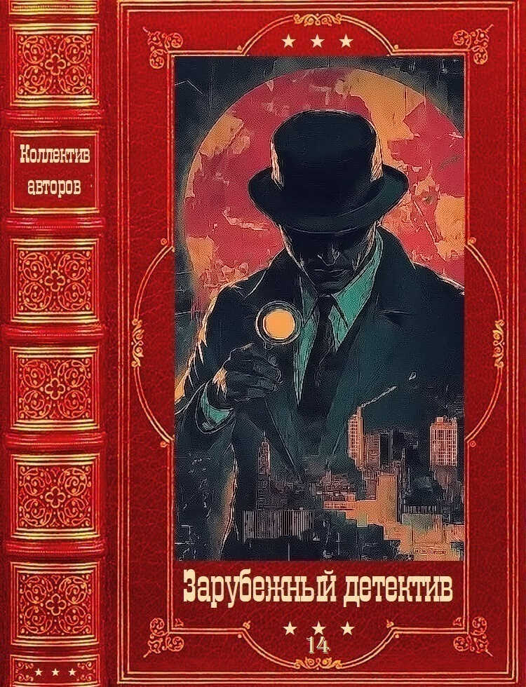 Зарубежный детектив 2026-14. Компиляция. Книги 1-11 - Брин Гринвуд